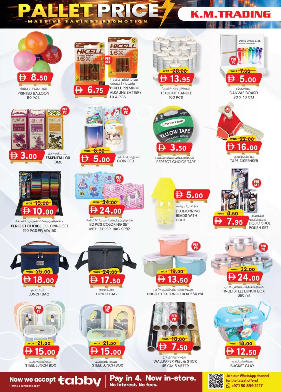 Offres Km trading  Mussafah  de 26 février à 8 mars Prix de la Palette - Page 14