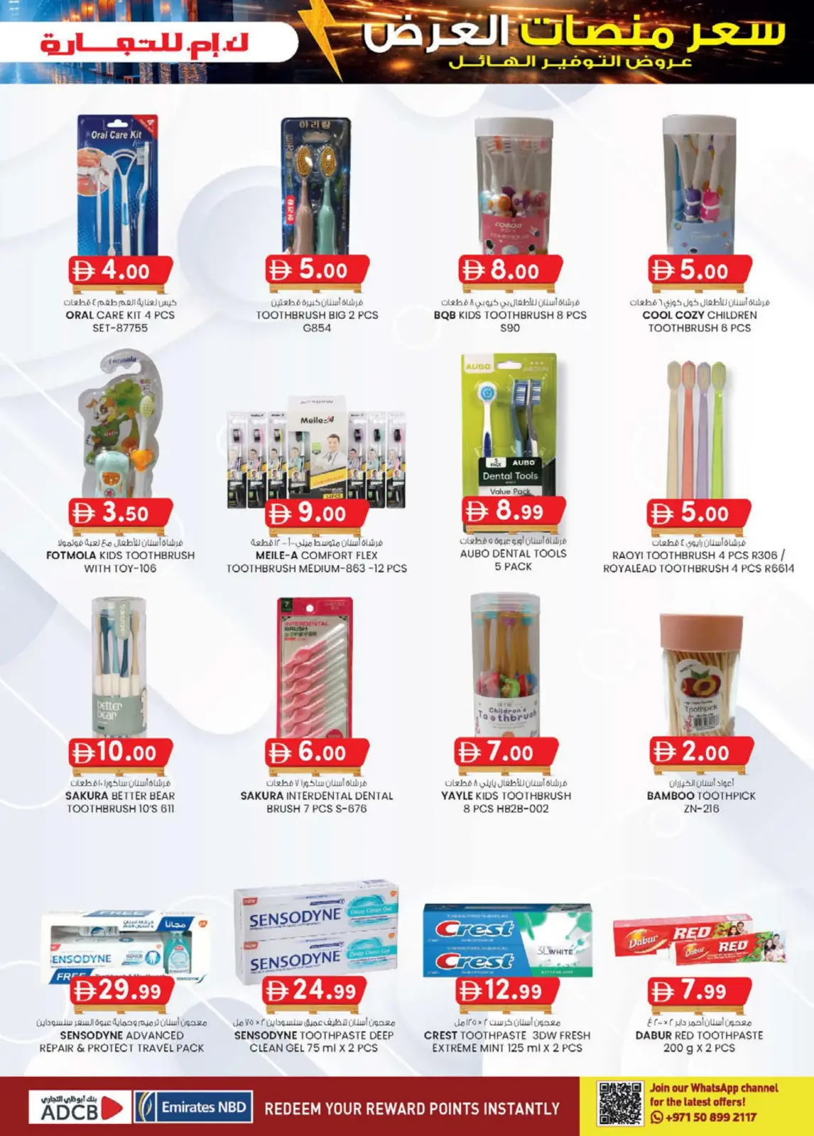 Offres Km trading  Mussafah  de 26 février à 8 mars Prix de la Palette - Page 29