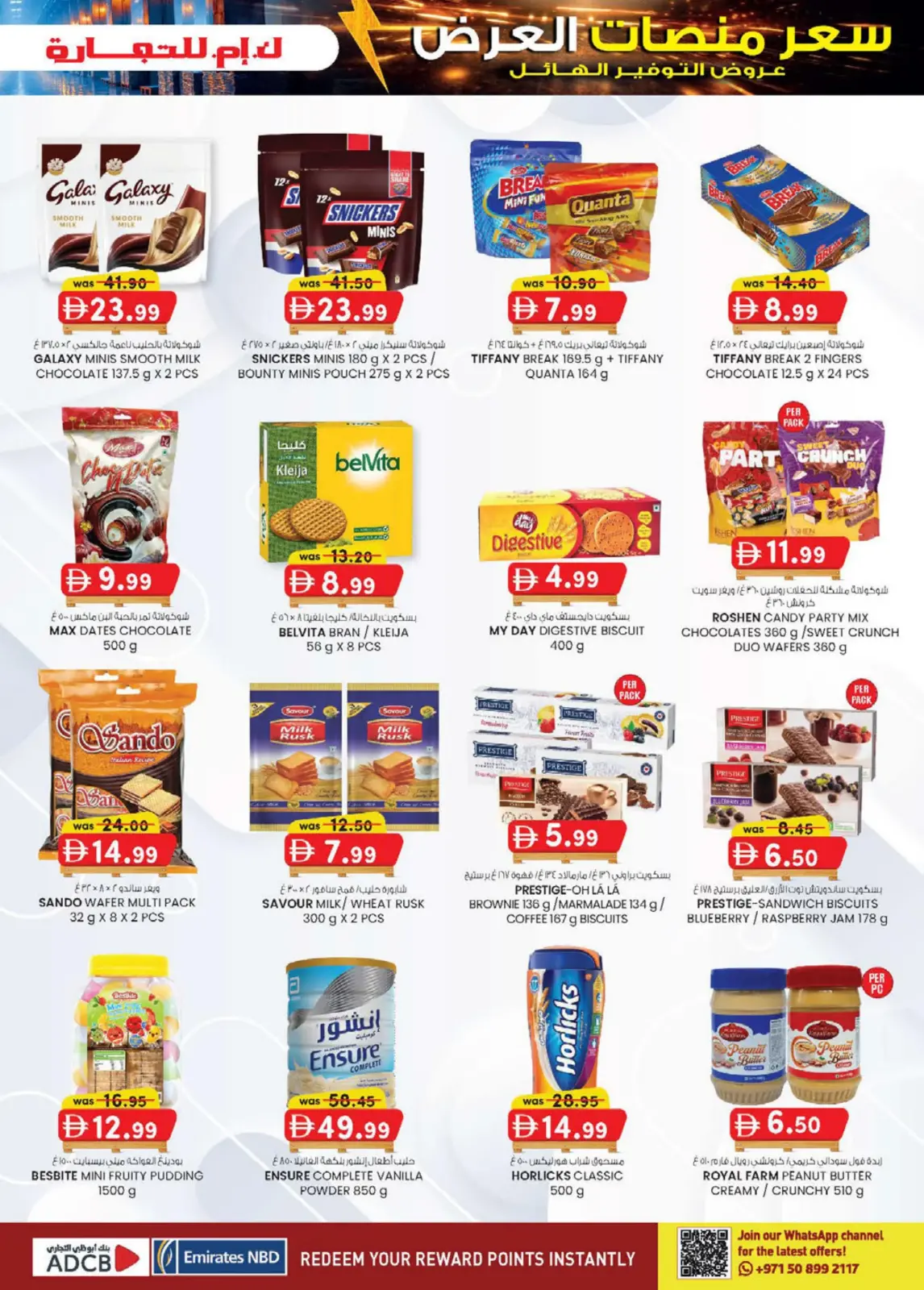 Offres Km trading  Mussafah  de 26 février à 8 mars Prix de la Palette - Page 37