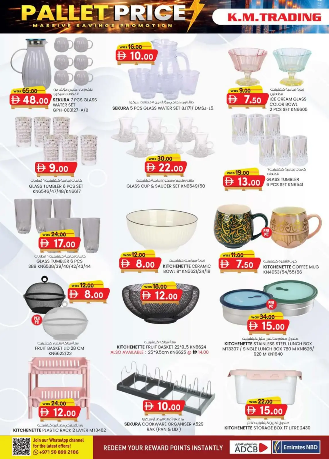 Offres Km trading  Dubai  de 26 février à 8 mars Prix de la Palette - Page 12