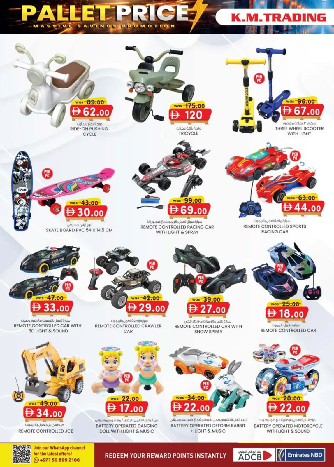 Offres Km trading  Dubai  de 26 février à 8 mars Prix de la Palette - Page 16