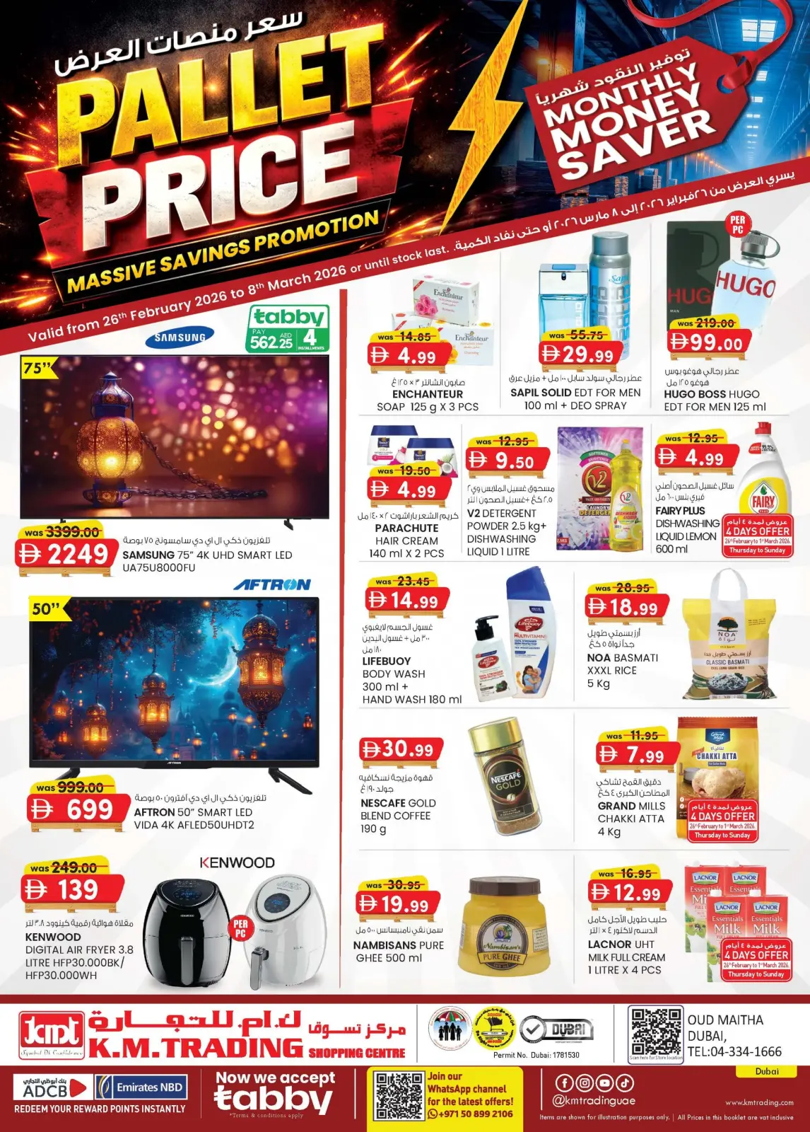 Offres Km trading  Dubai  de 26 février à 8 mars Prix de la Palette - Page 1