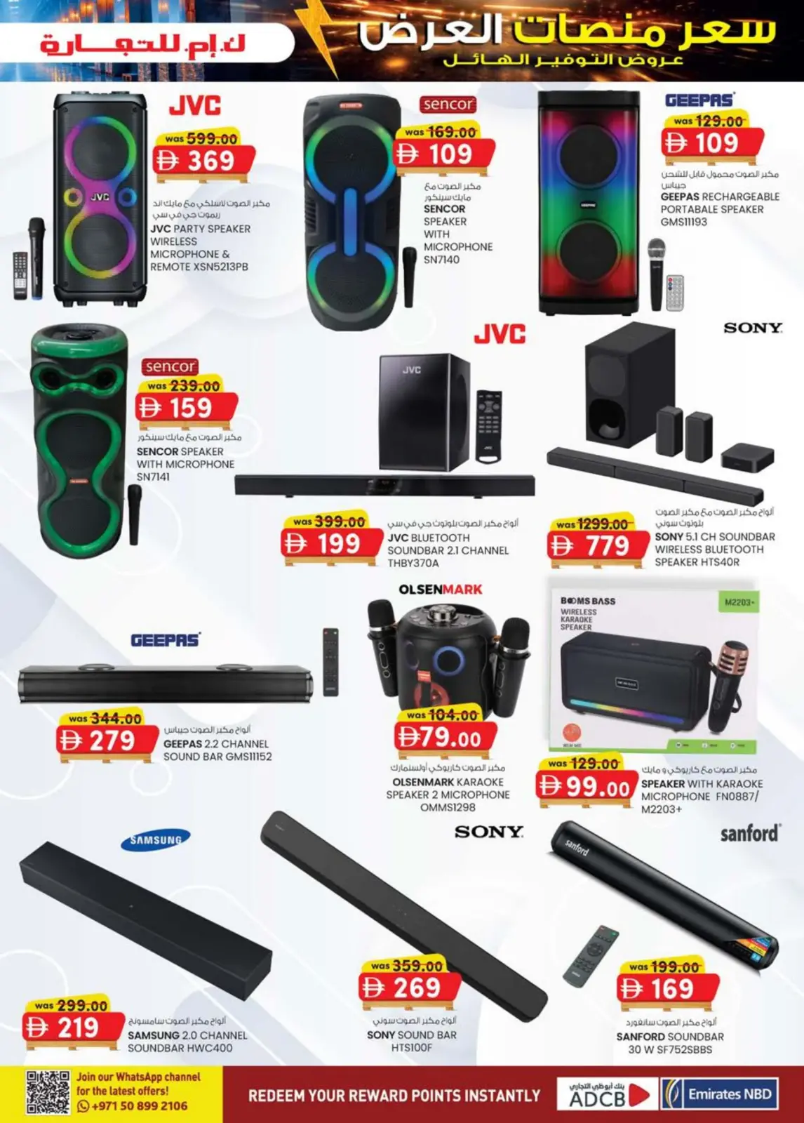 Offres Km trading  Dubai  de 26 février à 8 mars Prix de la Palette - Page 5