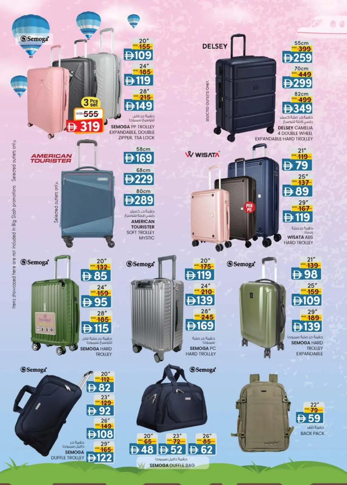 Offres Km trading  Dubai  de 26 février à 8 mars Prix de la Palette - Page 20