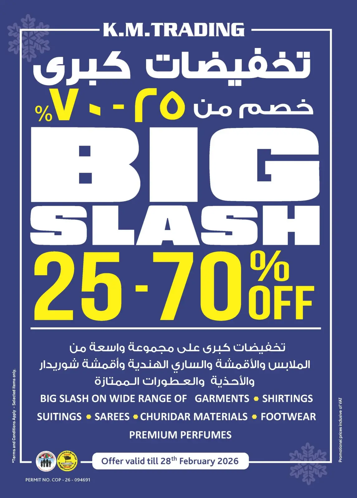 Offres Km trading  Dubai  de 26 février à 8 mars Prix de la Palette - Page 40