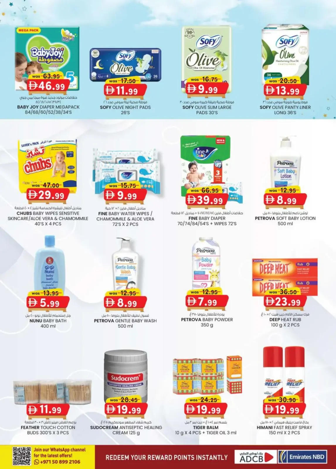 Offres Km trading  Dubai  de 26 février à 8 mars Prix de la Palette - Page 28