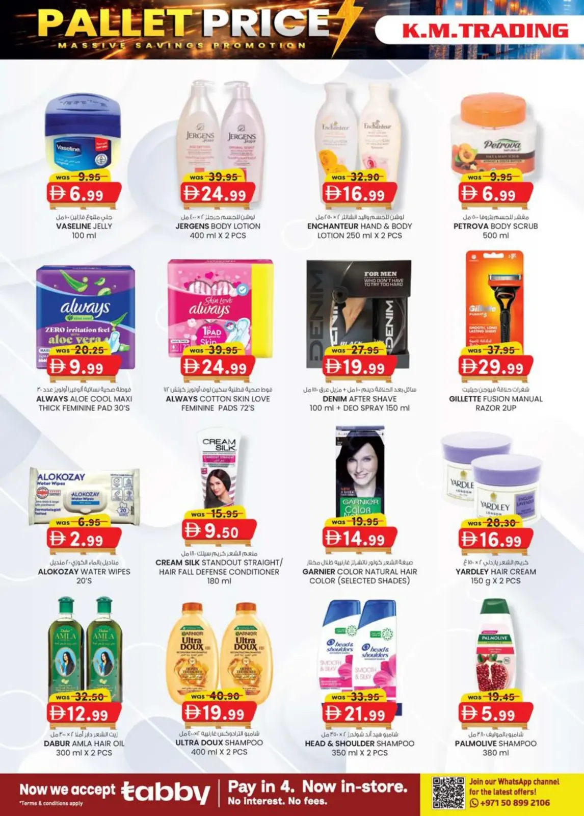 Offres Km trading  Dubai  de 26 février à 8 mars Prix de la Palette - Page 30