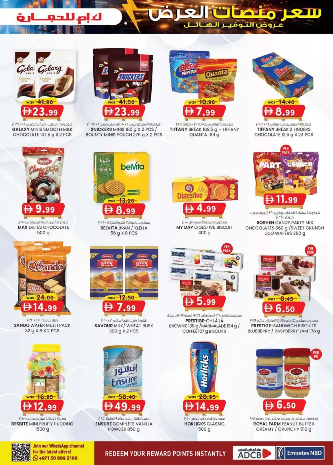 Offres Km trading  Sharjah  de 26 février à 8 mars Prix de la Palette - Page 37