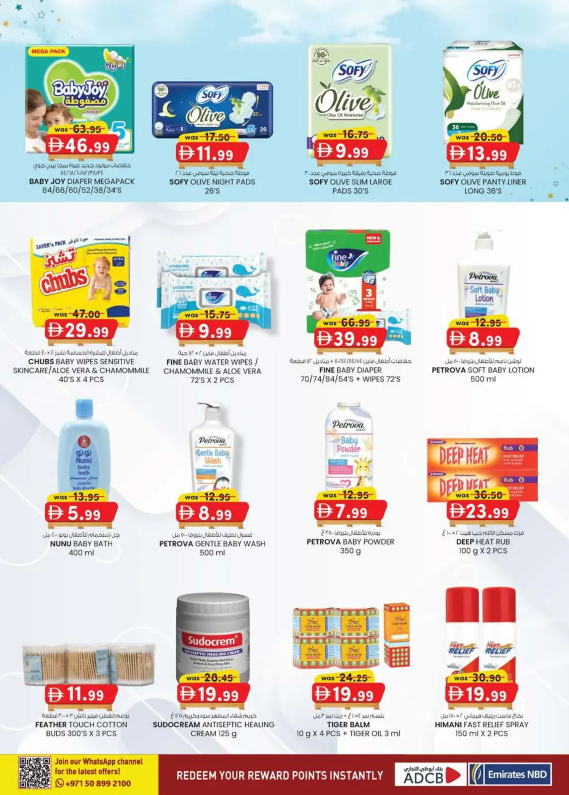 Offres Km trading  Sharjah  de 26 février à 8 mars Prix de la Palette - Page 28