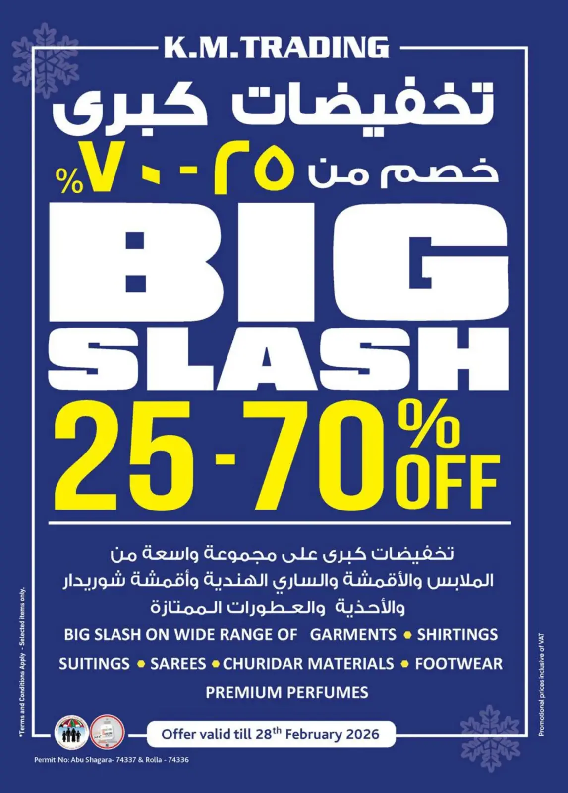 Offres Km trading  Sharjah  de 26 février à 8 mars Prix de la Palette - Page 40