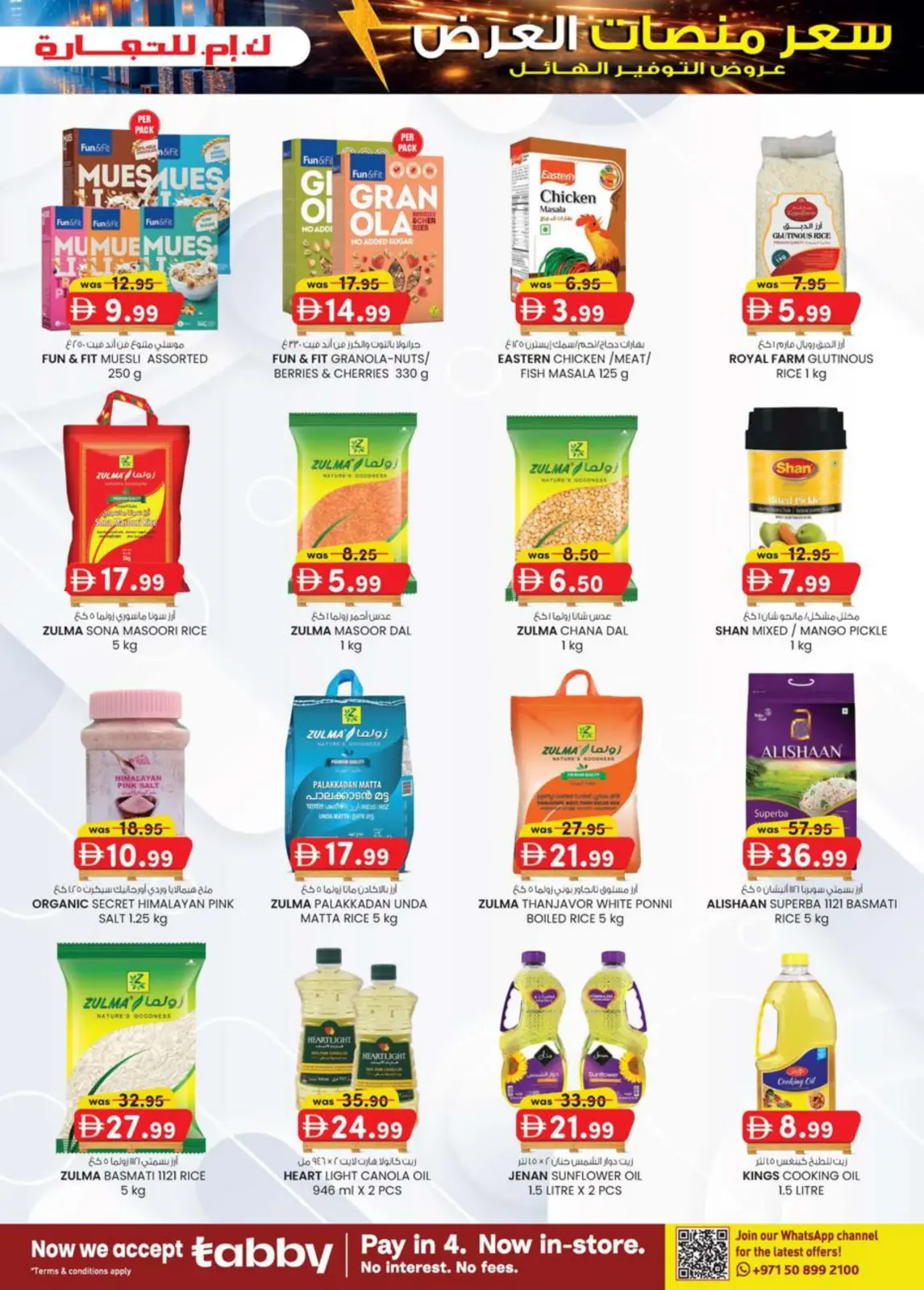 Offres Km trading  Sharjah  de 26 février à 8 mars Prix de la Palette - Page 35