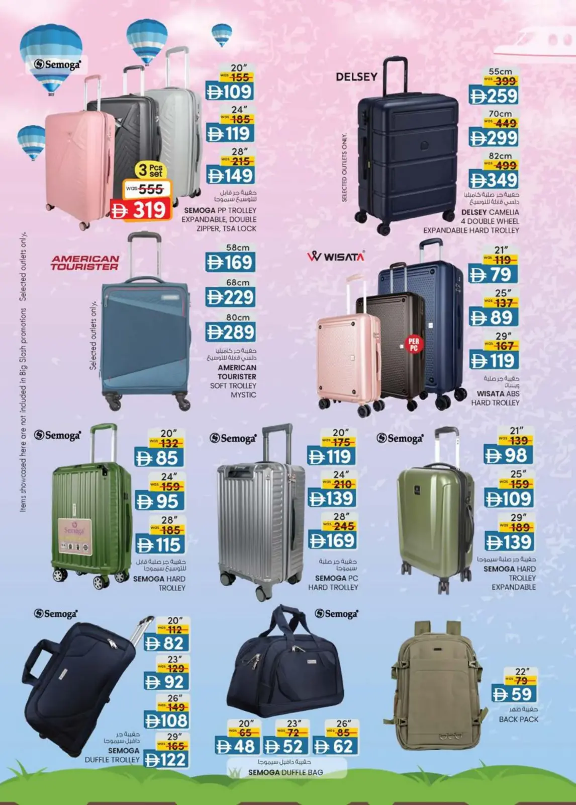 Offres Km trading  Ajman  de 26 février à 8 mars Prix de la Palette - Page 20