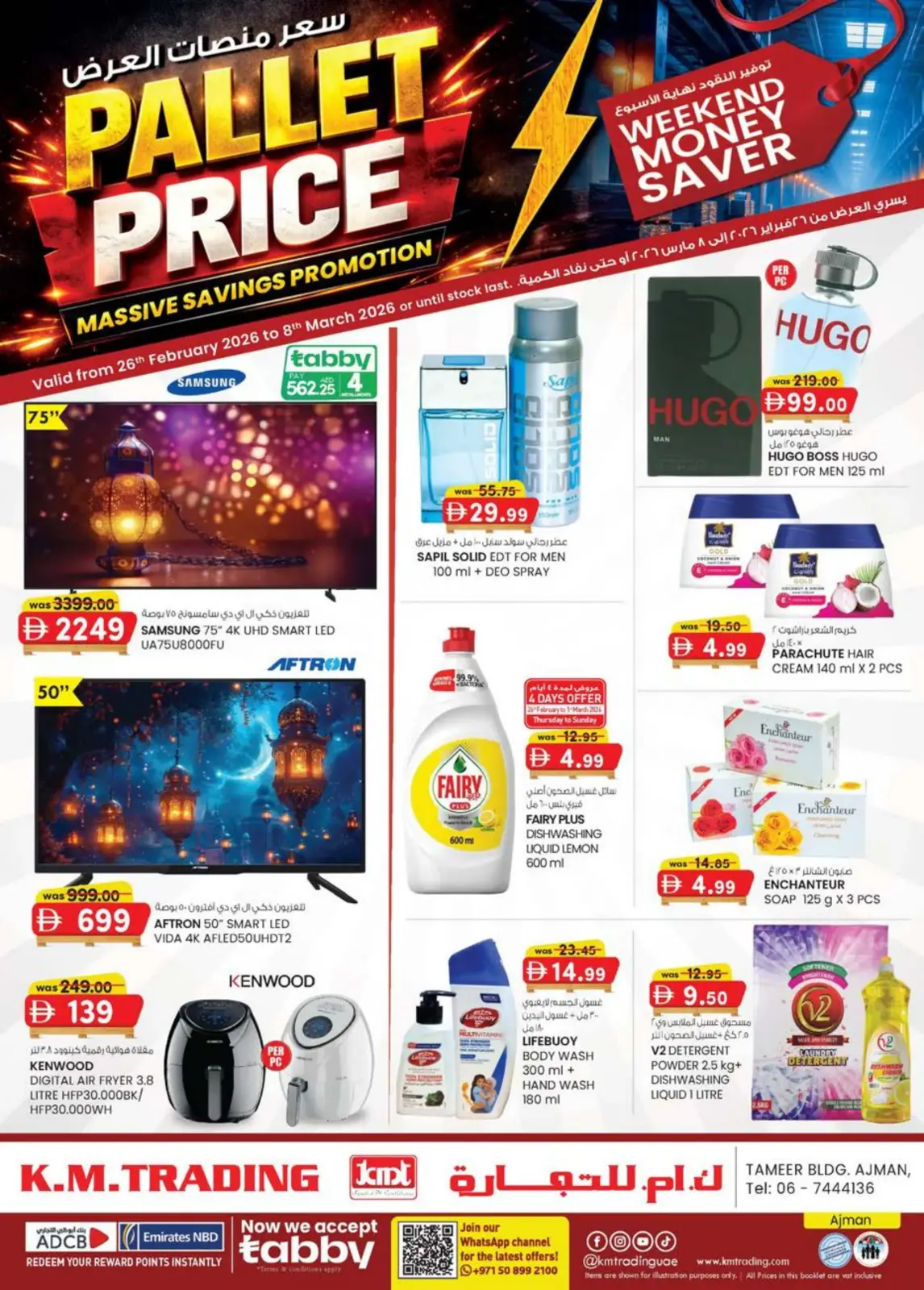 Offres Km trading  Ajman  de 26 février à 8 mars Prix de la Palette - Page 1