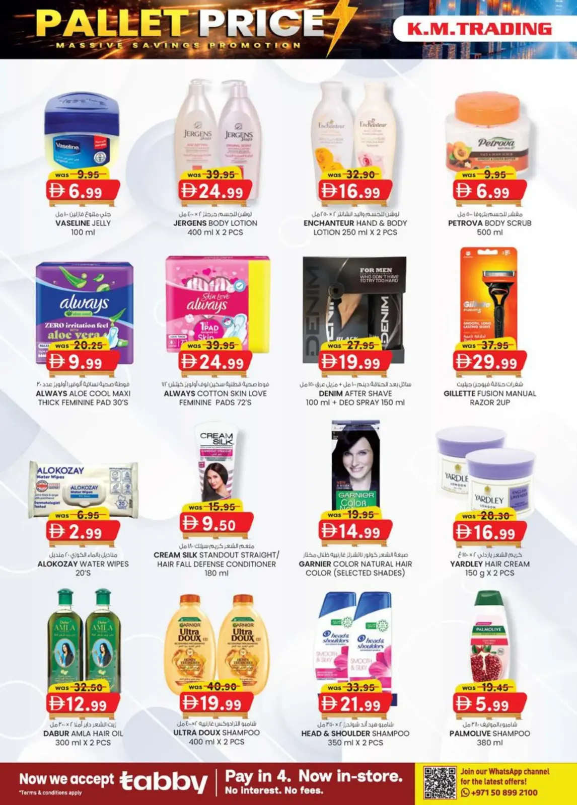 Offres Km trading  Ajman  de 26 février à 8 mars Prix de la Palette - Page 30