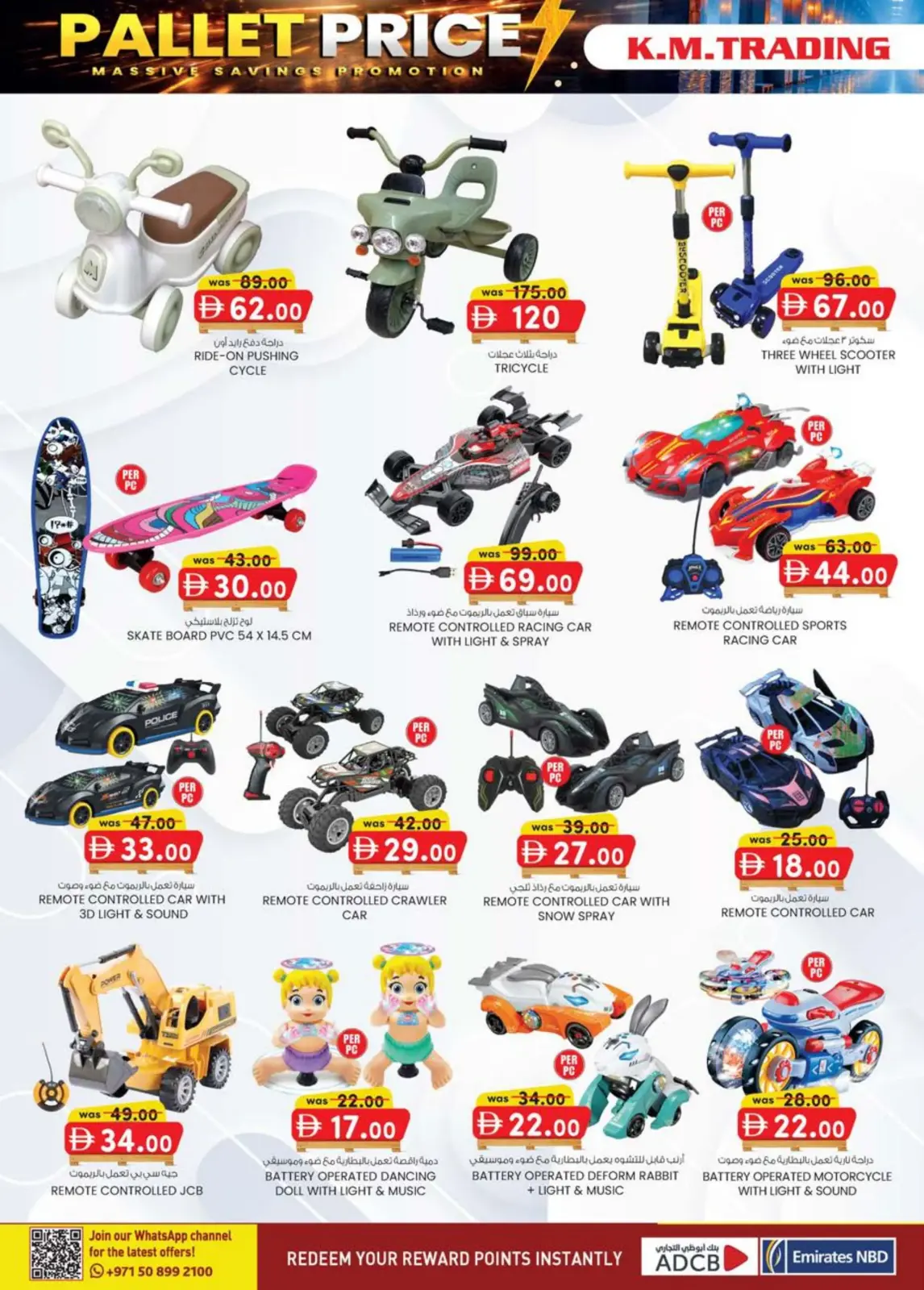 Offres Km trading  Ajman  de 26 février à 8 mars Prix de la Palette - Page 16