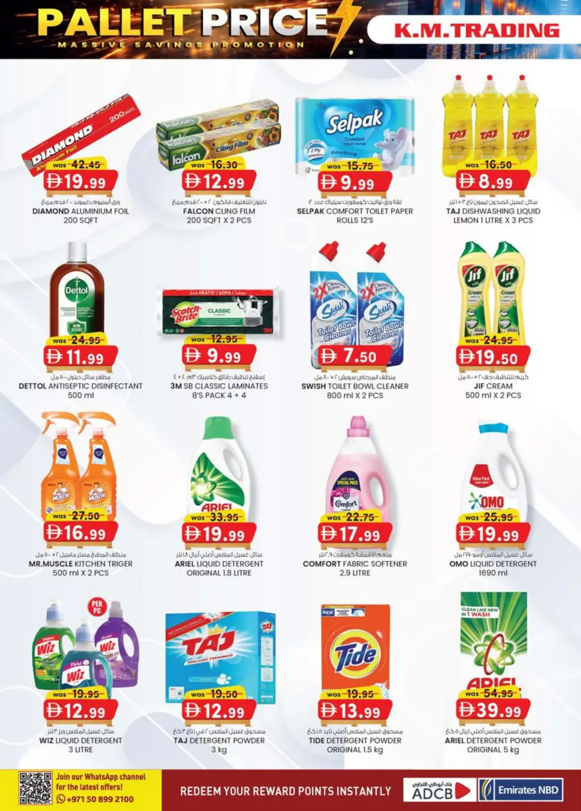 Offres Km trading  Ajman  de 26 février à 8 mars Prix de la Palette - Page 32
