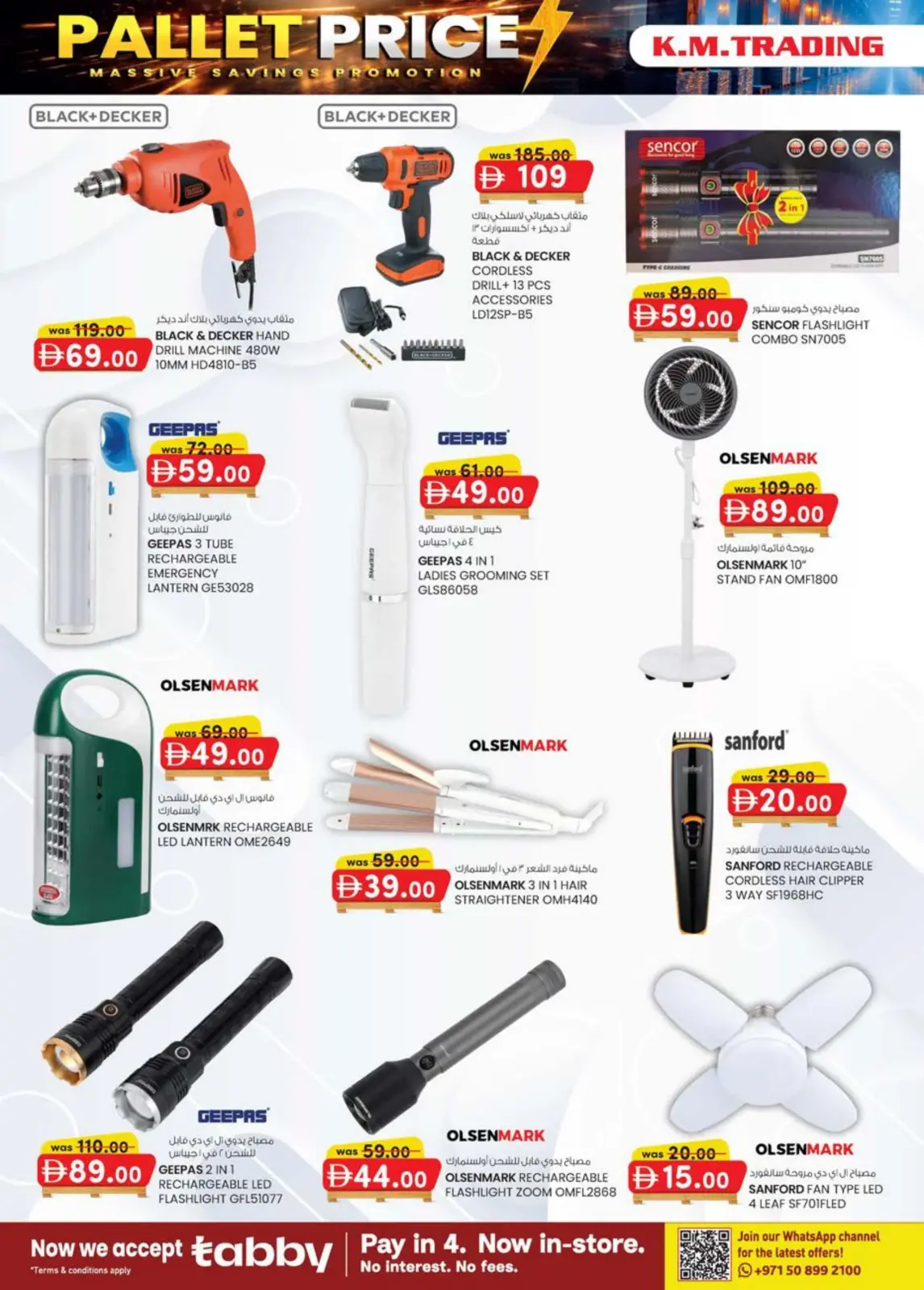 Offres Km trading  Ajman  de 26 février à 8 mars Prix de la Palette - Page 6