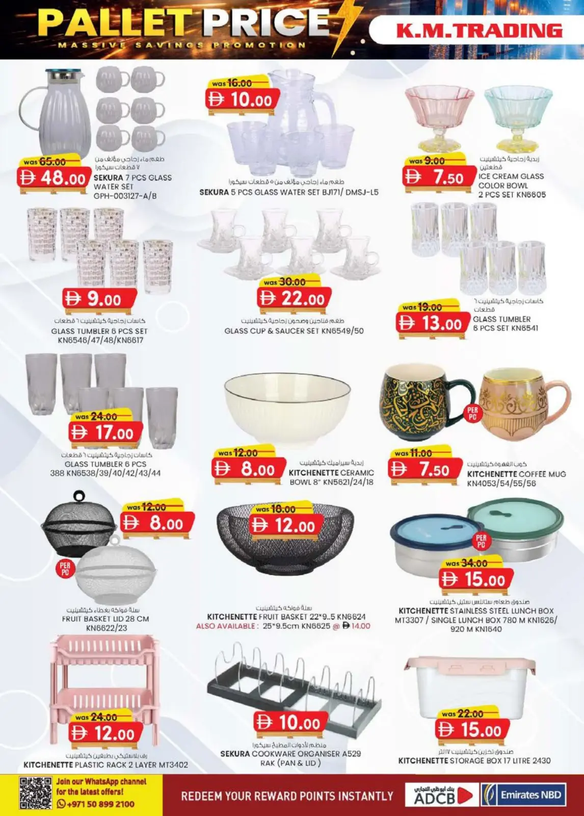 Offres Km trading  Ajman  de 26 février à 8 mars Prix de la Palette - Page 12