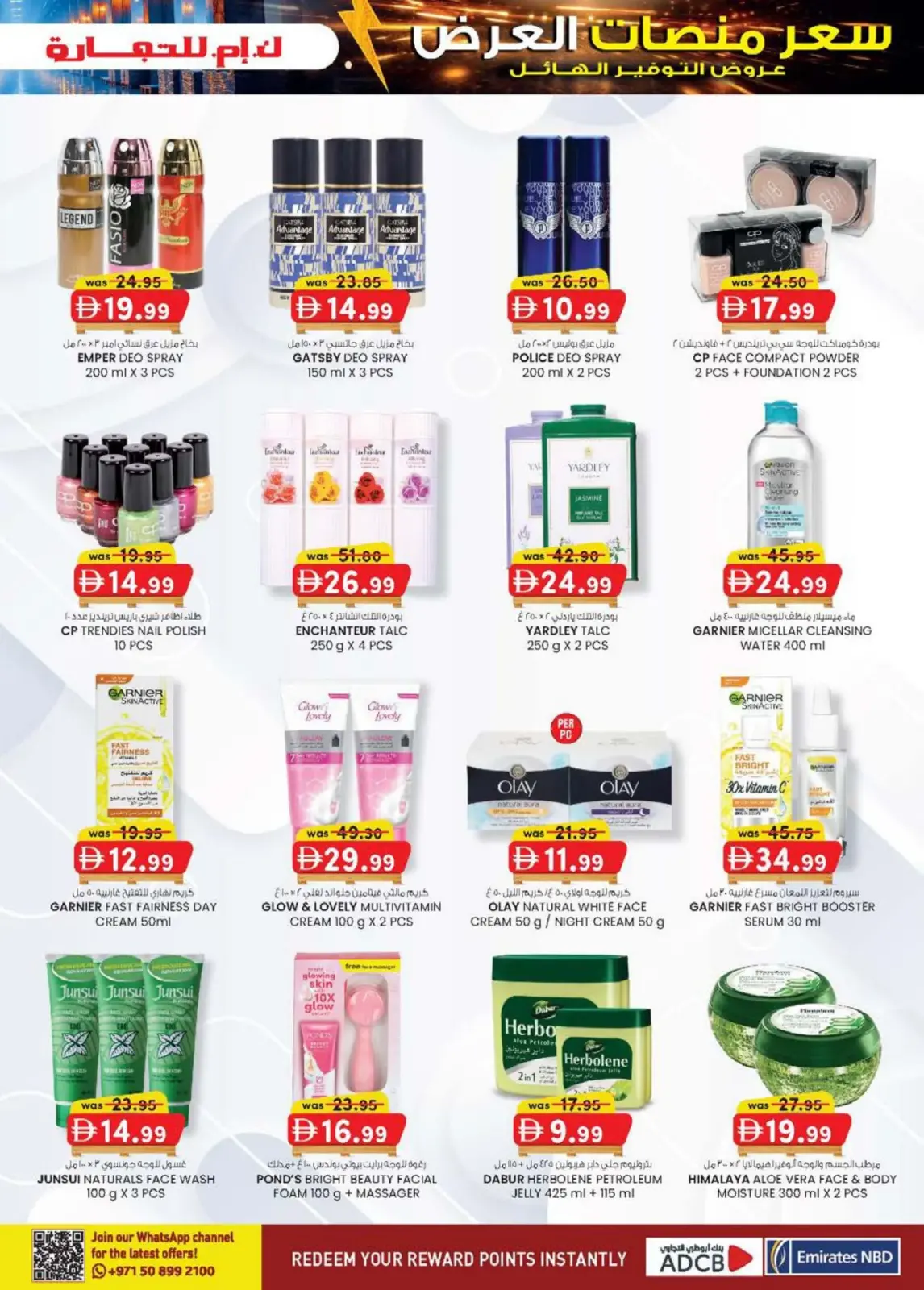 Offres Km trading  Ajman  de 26 février à 8 mars Prix de la Palette - Page 25