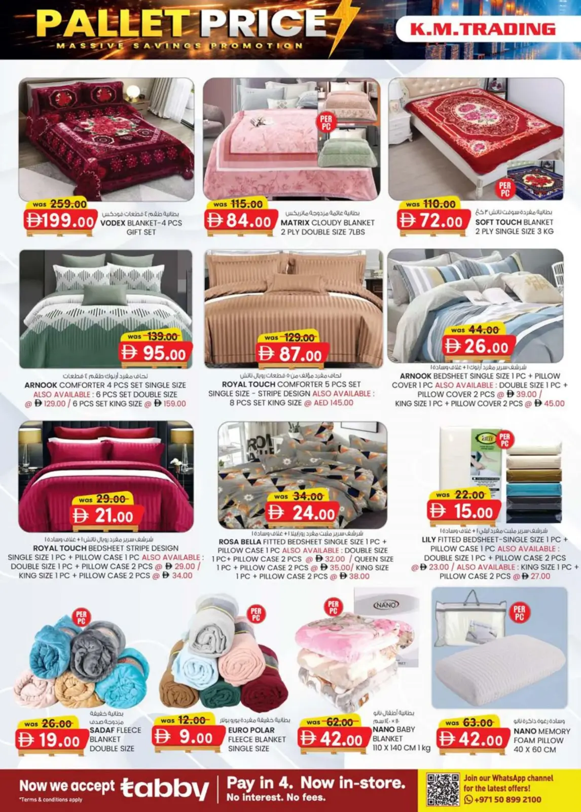 Offres Km trading  Ajman  de 26 février à 8 mars Prix de la Palette - Page 18