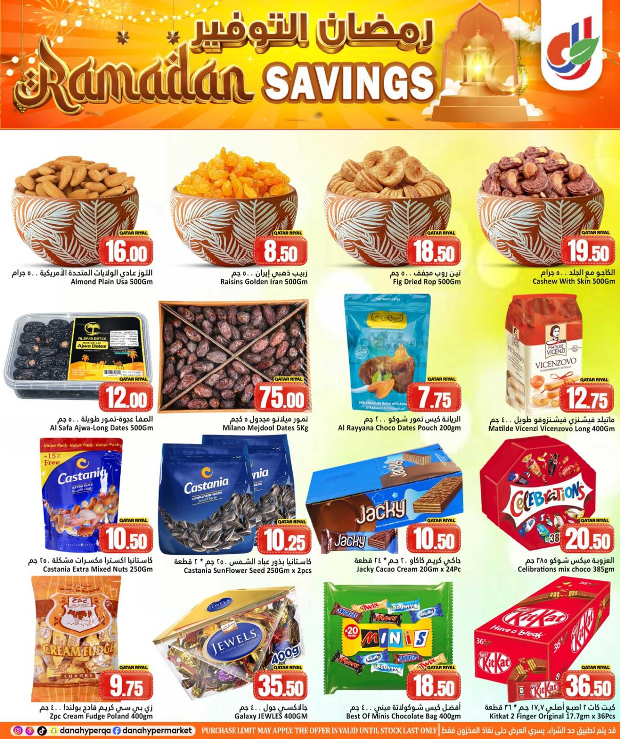 Dana Hypermarket Qatar Offers from 26 to 28 February 2026 Ramadan Savings Offers