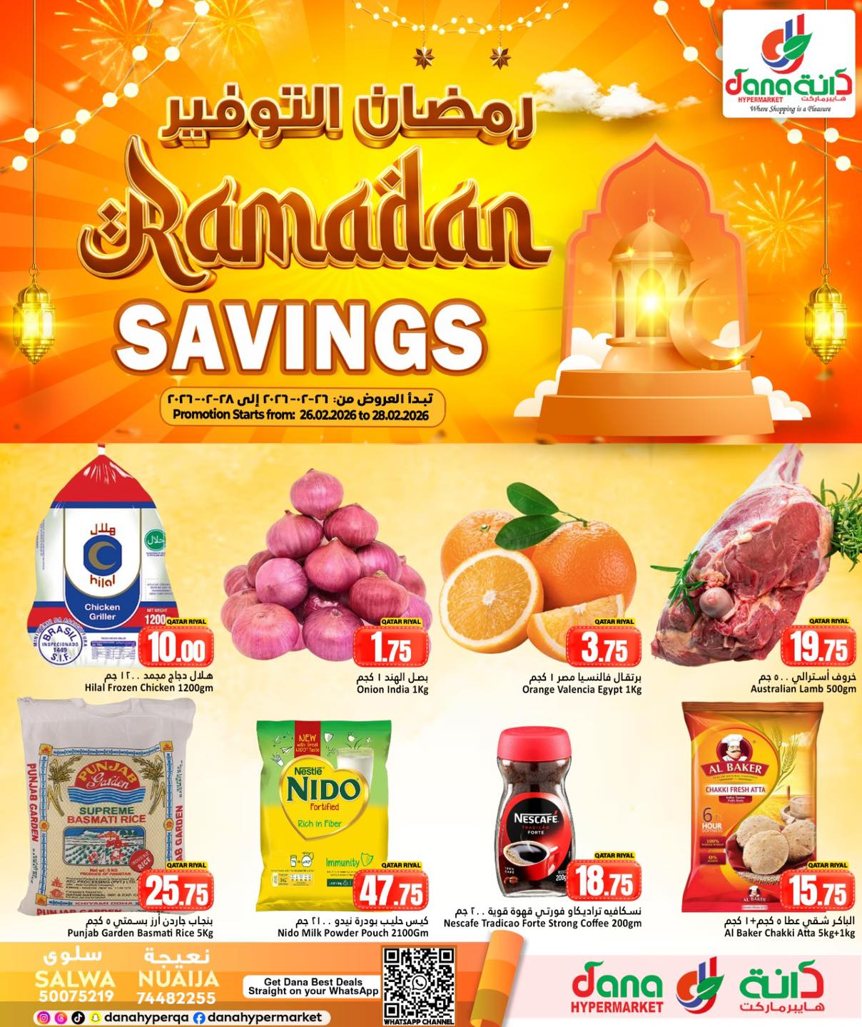 Ofertas de Hipermercado Dana Katar de 26 a 28 febrero 2026 ofertas de ahorro de Ramadá - Página 1