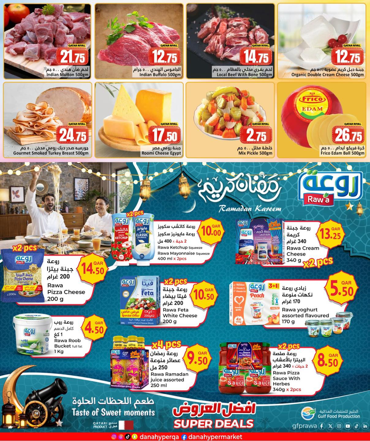 Dana Hypermarket Qatar Offers from 26 to 28 February 2026 Ramadan Savings Offers