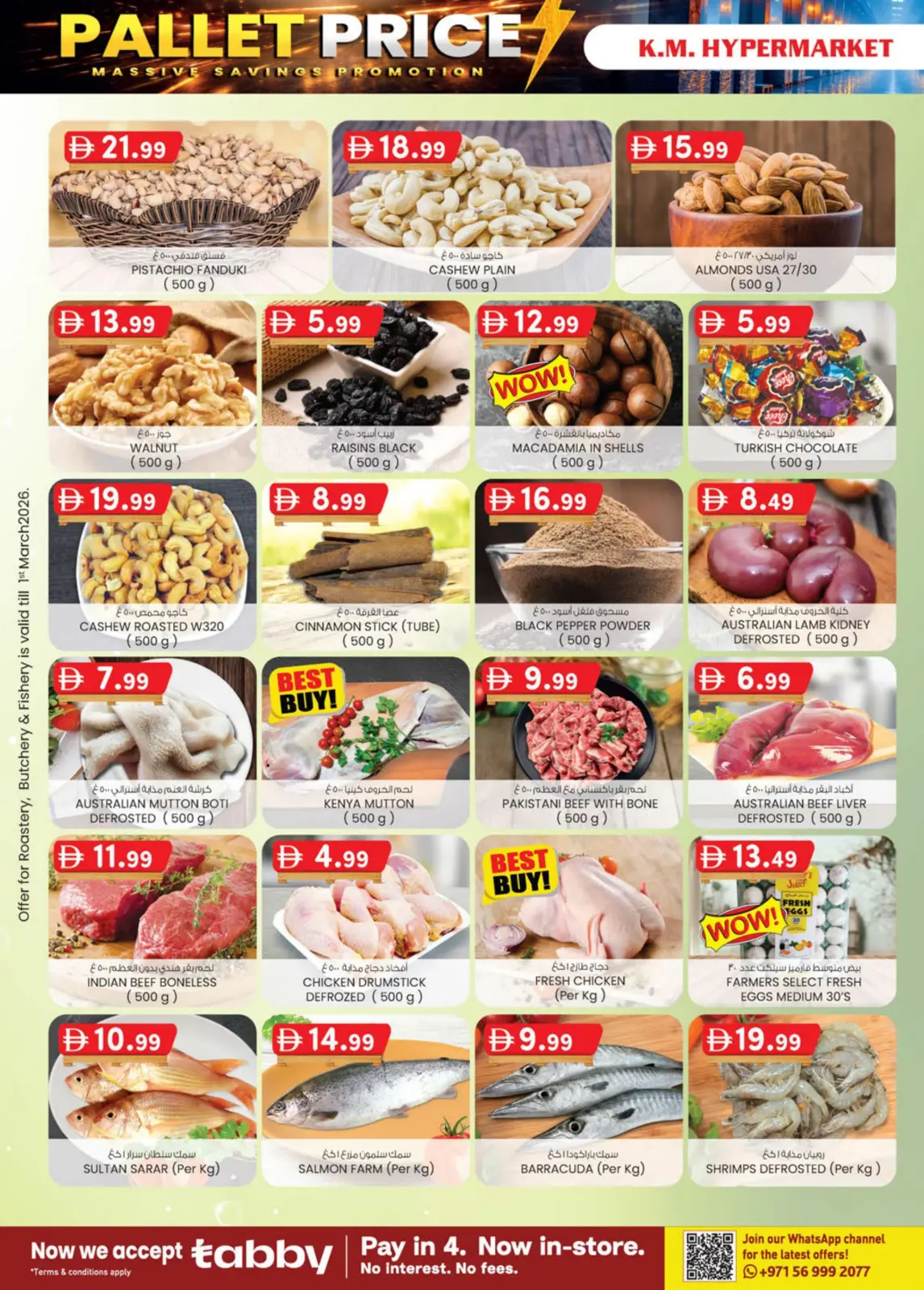 Offres Km trading Hypermarchés Émirats arabes unis de 26 février à 8 mars 2026 Prix de la Palette - Page 38