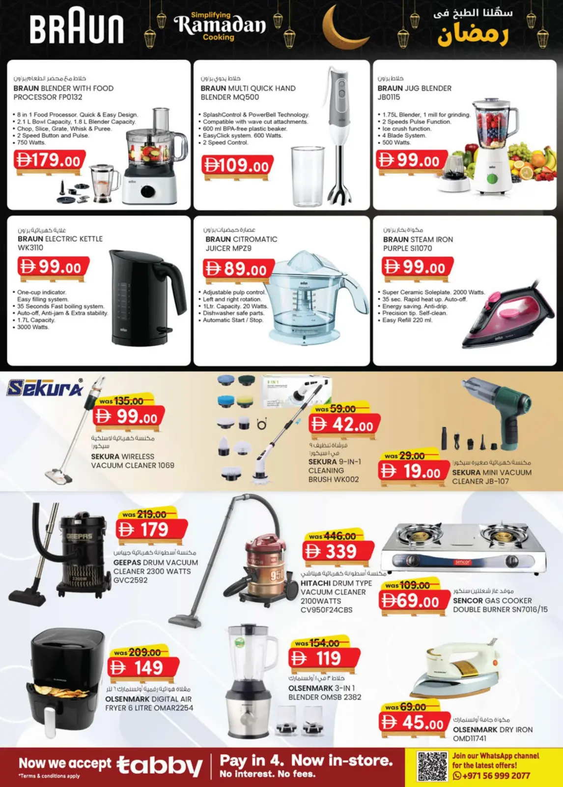 Offres Km trading Hypermarchés Émirats arabes unis de 26 février à 8 mars 2026 Prix de la Palette - Page 10