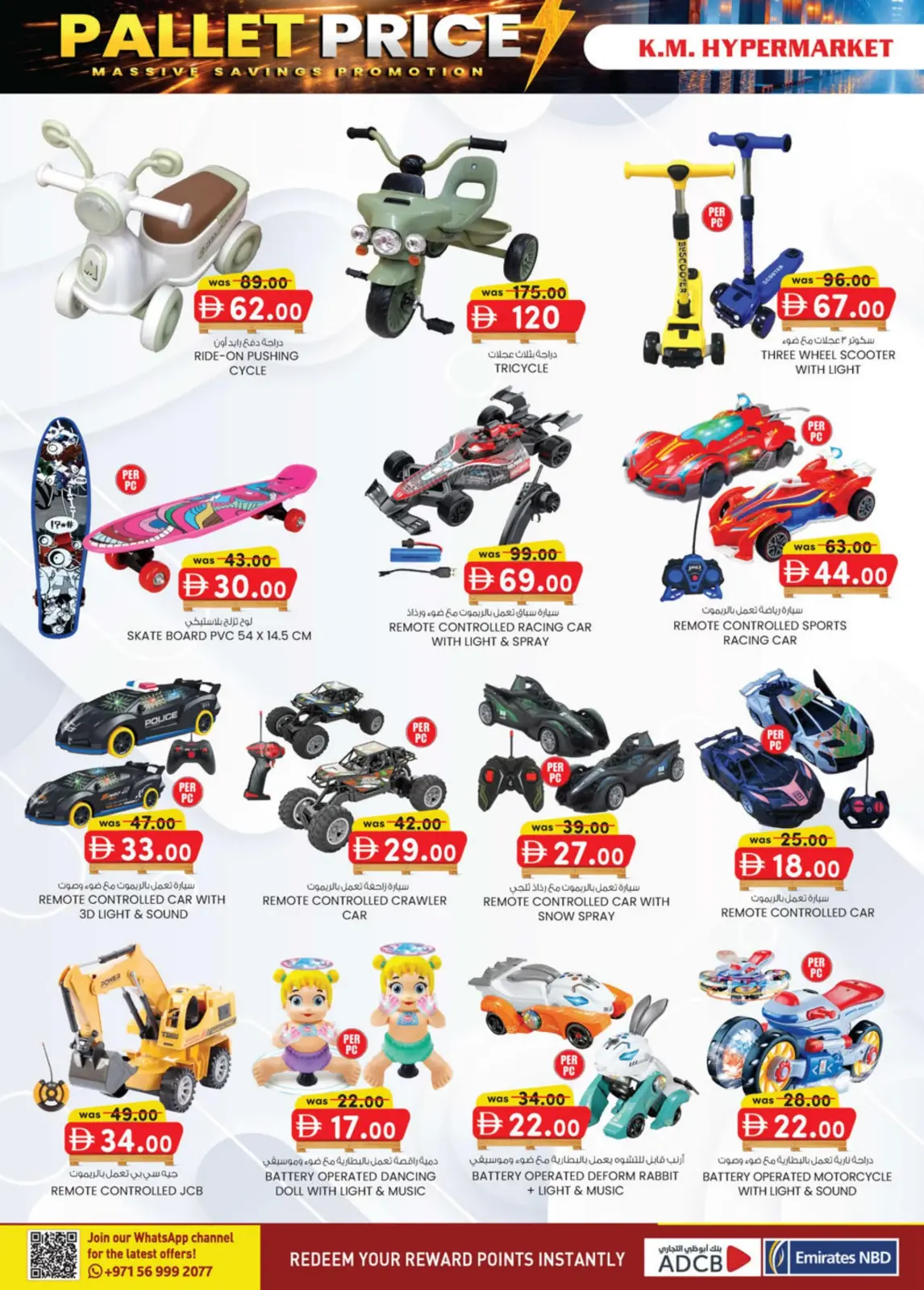 Offres Km trading Hypermarchés Émirats arabes unis de 26 février à 8 mars 2026 Prix de la Palette - Page 16