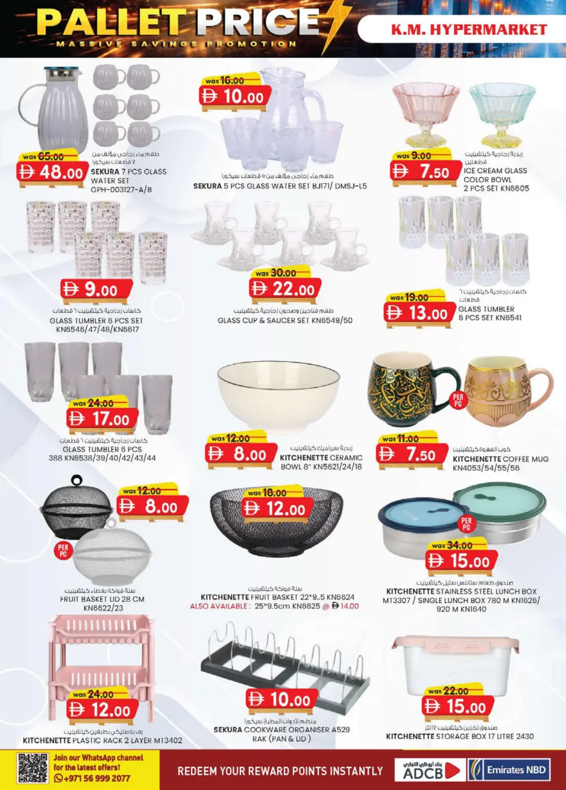 Offres Km trading Hypermarchés Émirats arabes unis de 26 février à 8 mars 2026 Prix de la Palette - Page 12