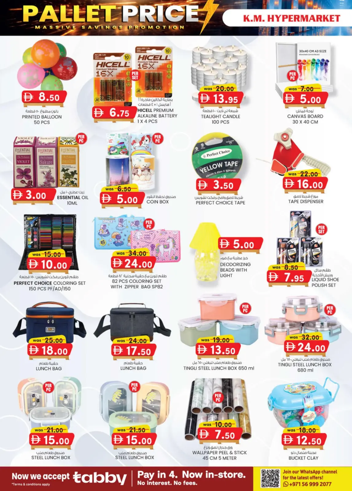 Offres Km trading Hypermarchés Émirats arabes unis de 26 février à 8 mars 2026 Prix de la Palette - Page 14