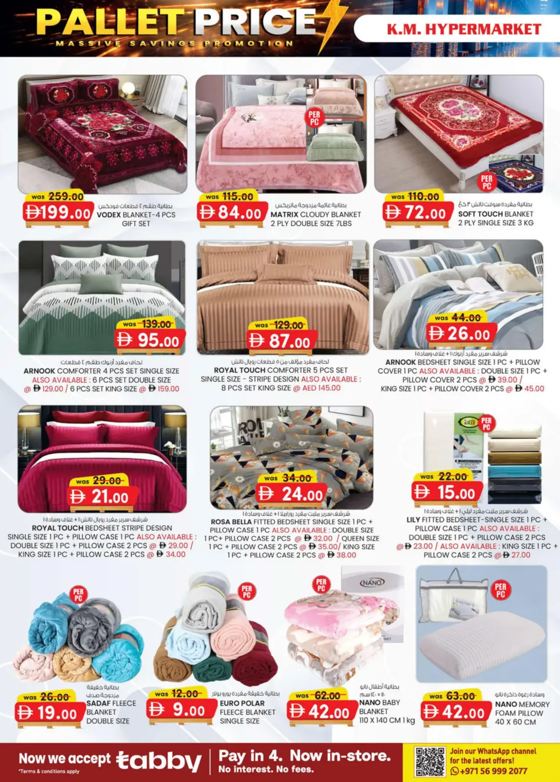Offres Km trading Hypermarchés Émirats arabes unis de 26 février à 8 mars 2026 Prix de la Palette - Page 18