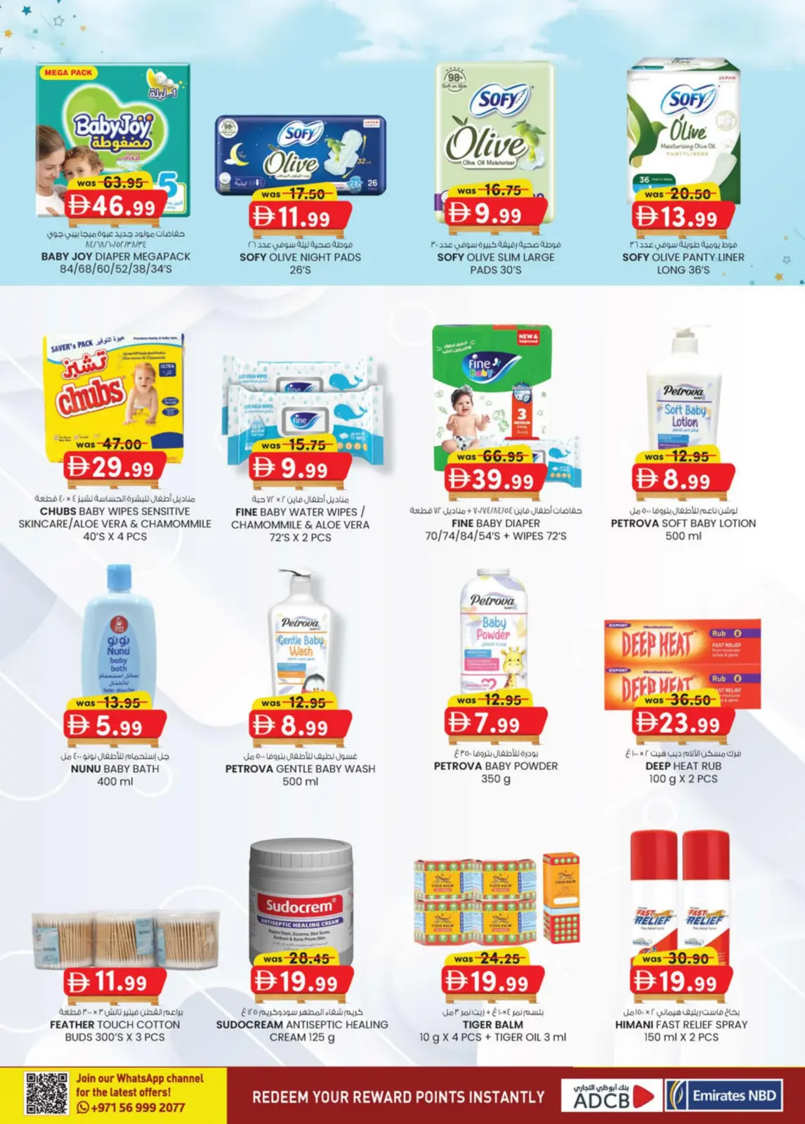 Offres Km trading Hypermarchés Émirats arabes unis de 26 février à 8 mars 2026 Prix de la Palette - Page 28