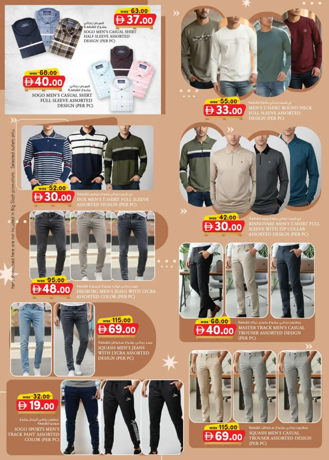 Offres Km trading Hypermarchés Émirats arabes unis de 26 février à 8 mars 2026 Prix de la Palette - Page 22