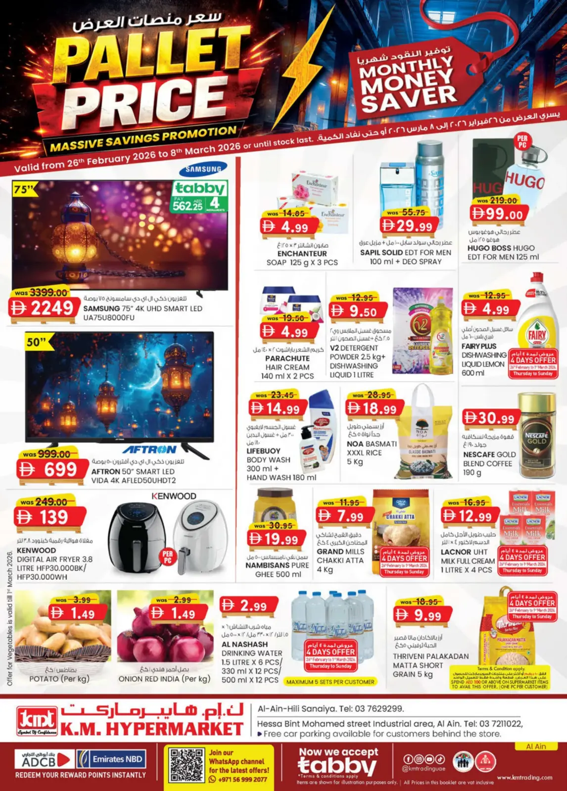 Offres Km trading Hypermarchés Émirats arabes unis de 26 février à 8 mars 2026 Prix de la Palette - Page 1