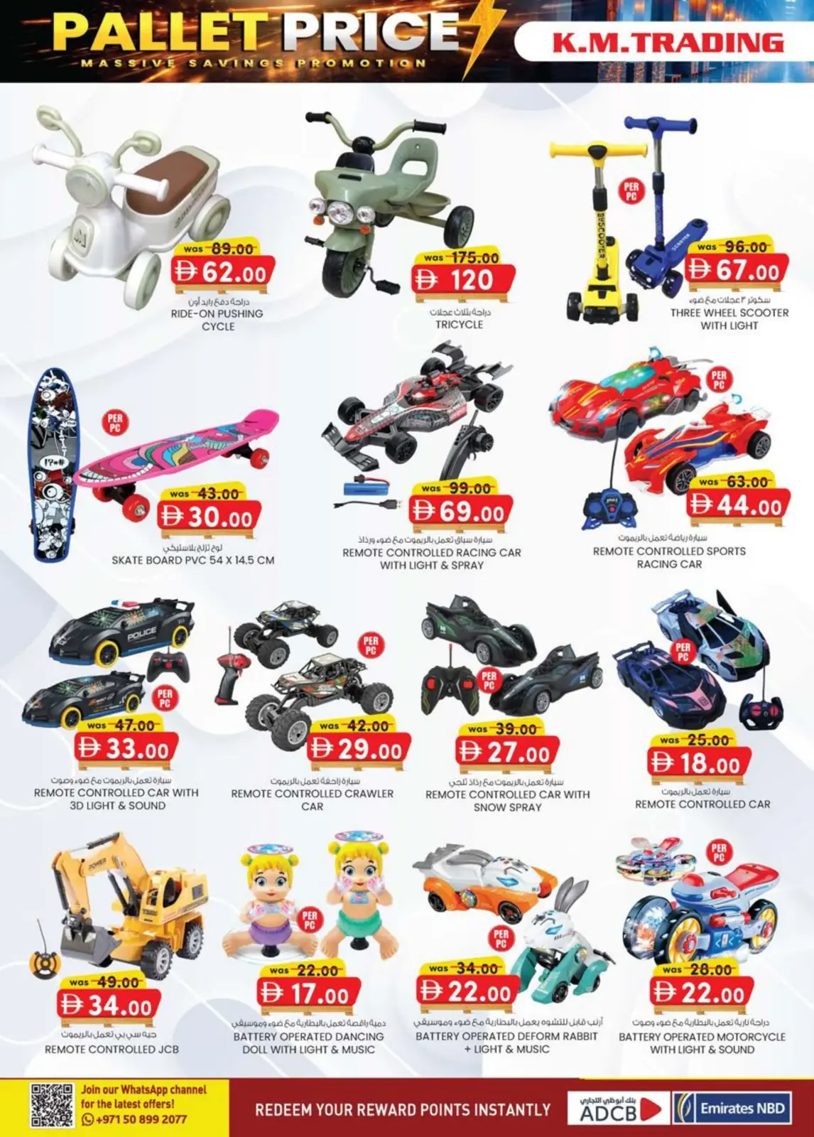 Offres Km trading  Fujairah  de 26 février à 8 mars Prix de la Palette - Page 16