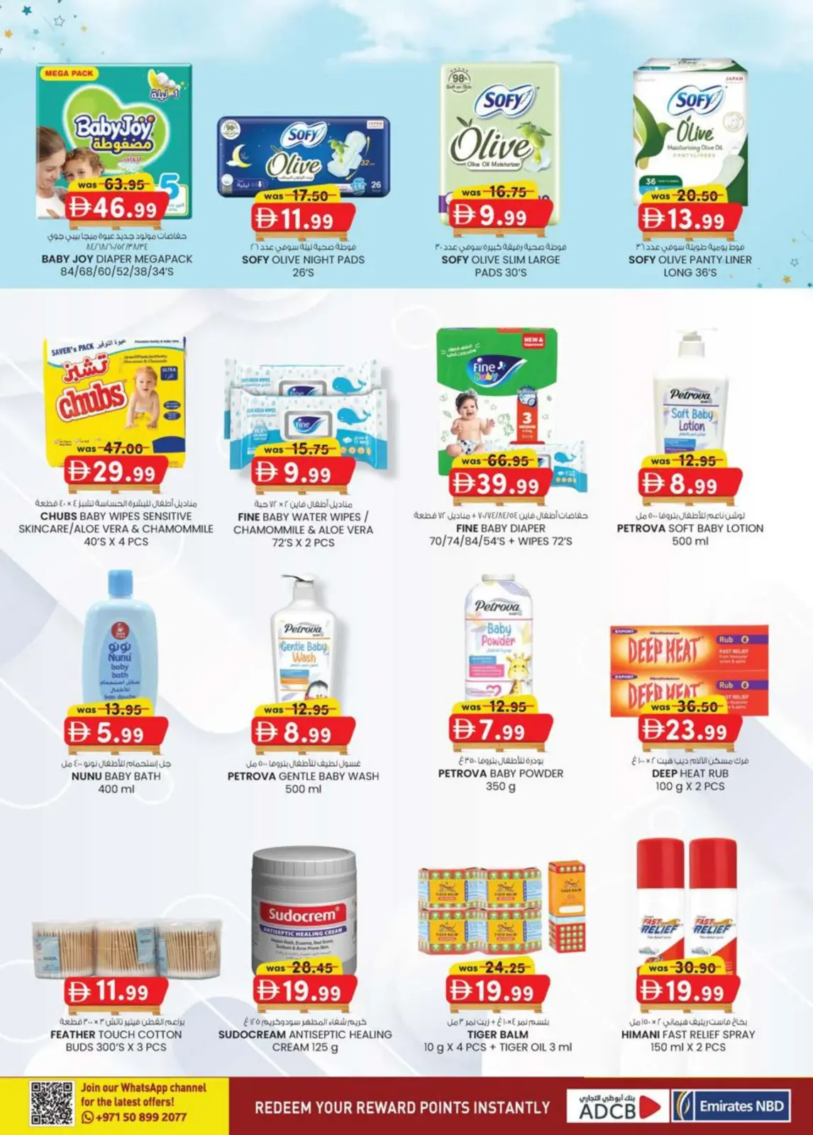 Offres Km trading  Fujairah  de 26 février à 8 mars Prix de la Palette - Page 28