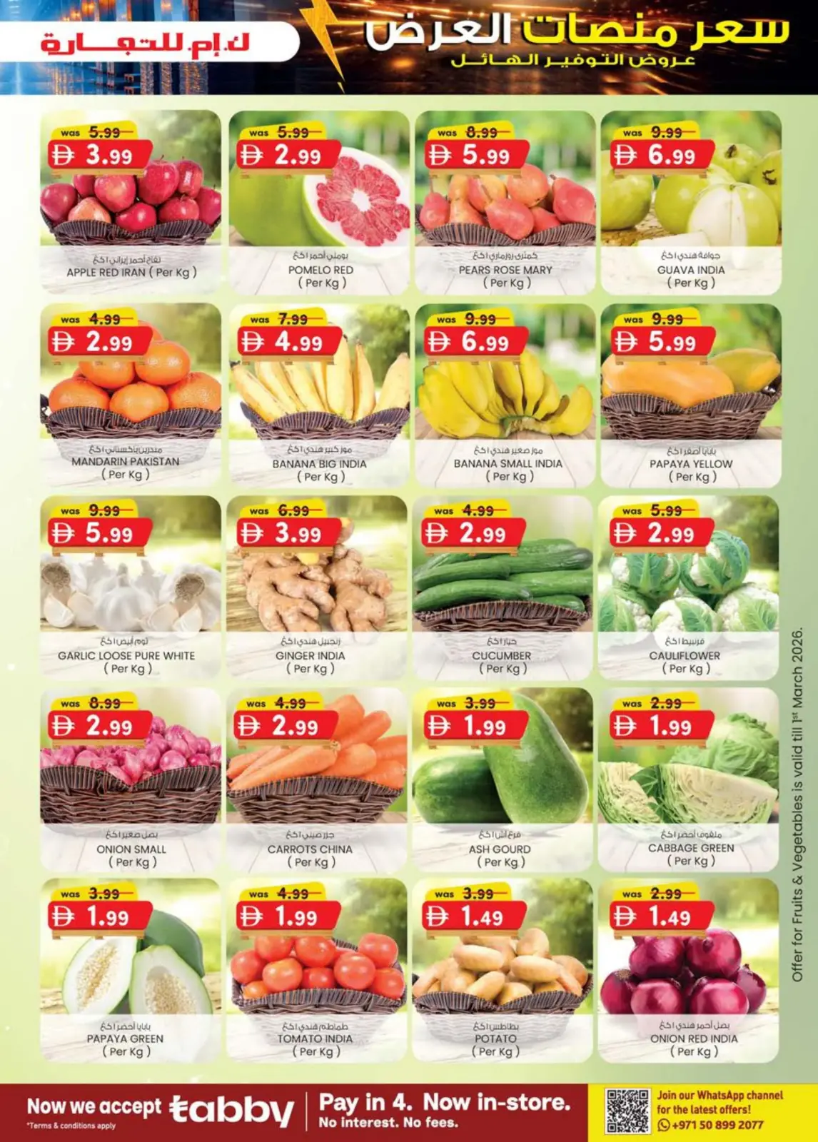 Offres Km trading  Fujairah  de 26 février à 8 mars Prix de la Palette - Page 39