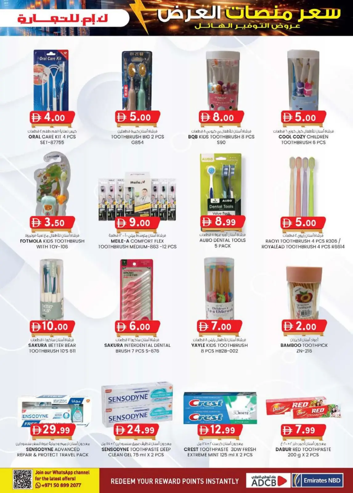 Offres Km trading  Fujairah  de 26 février à 8 mars Prix de la Palette - Page 29