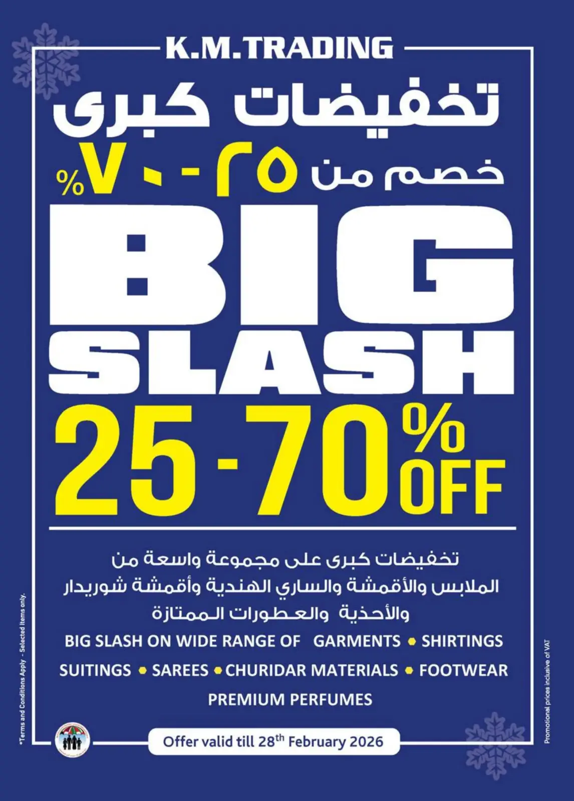 Offres Km trading  Fujairah  de 26 février à 8 mars Prix de la Palette - Page 40