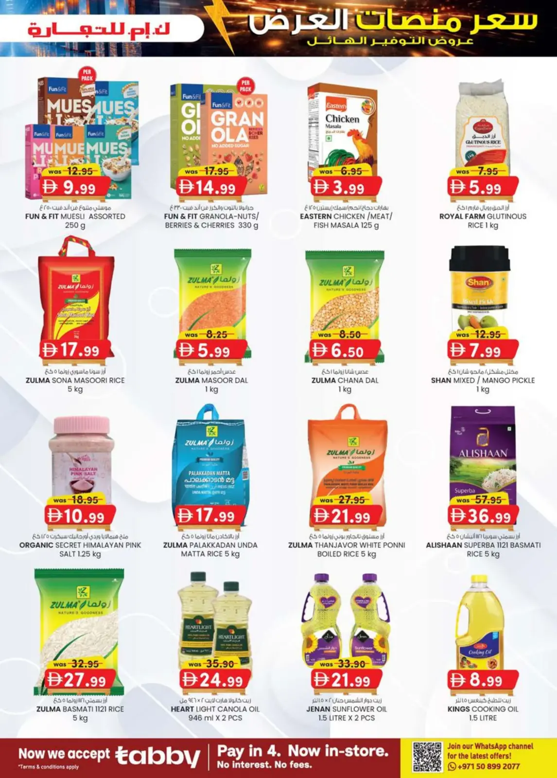 Offres Km trading  Fujairah  de 26 février à 8 mars Prix de la Palette - Page 35