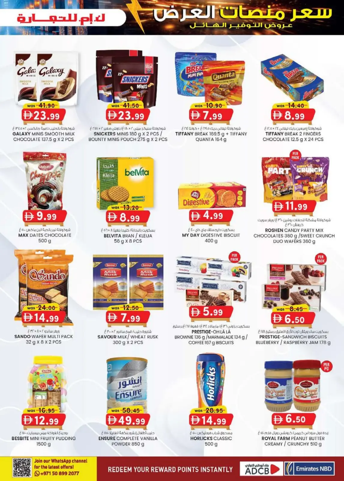 Offres Km trading  Fujairah  de 26 février à 8 mars Prix de la Palette - Page 37