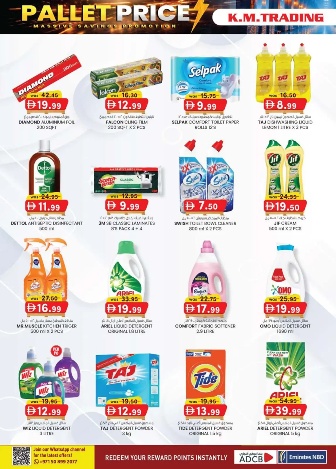 Offres Km trading  Fujairah  de 26 février à 8 mars Prix de la Palette - Page 32