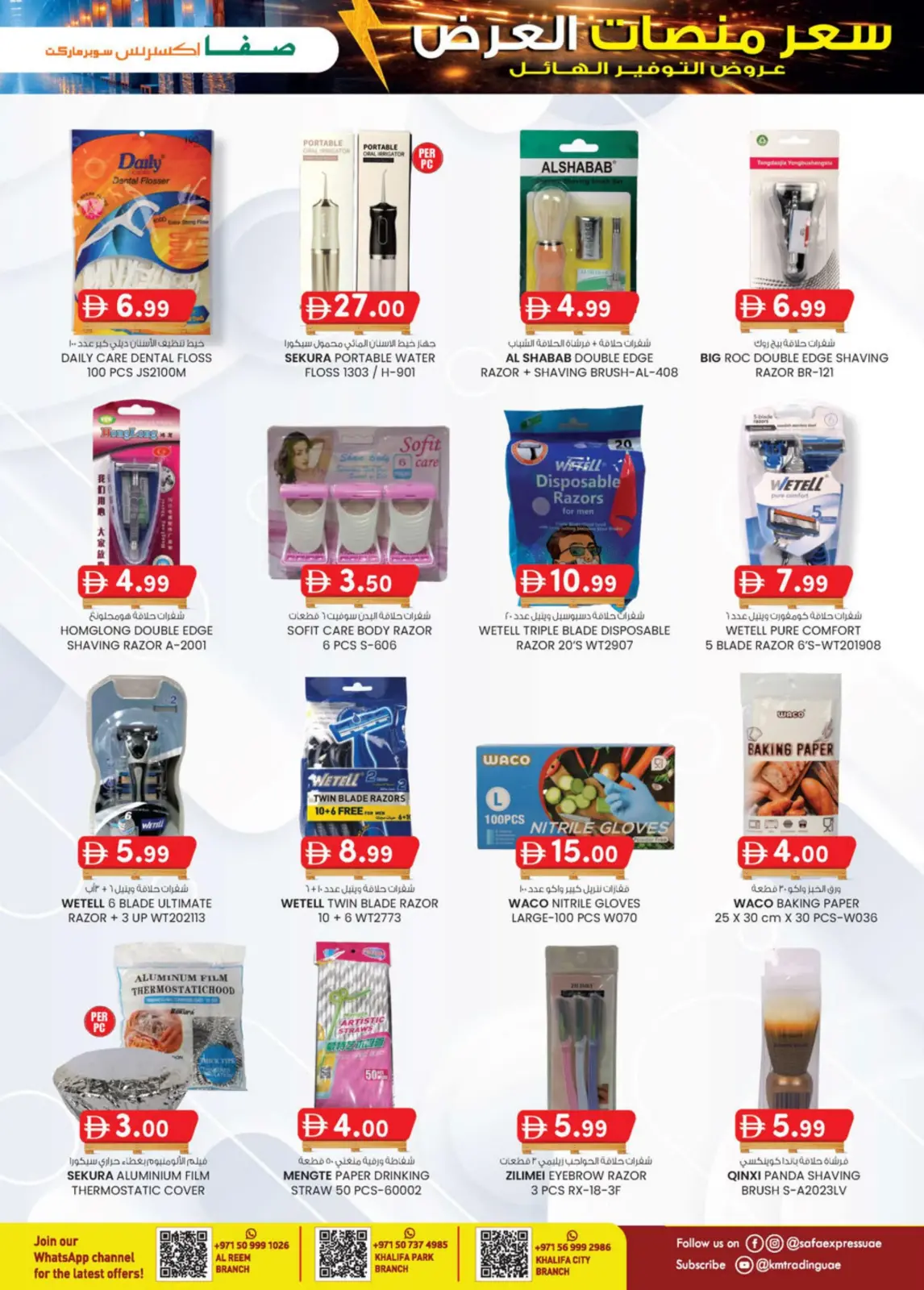 Offres Safa Express Émirats arabes unis de 26 février à 8 mars 2026 Prix de la Palette - Page 11