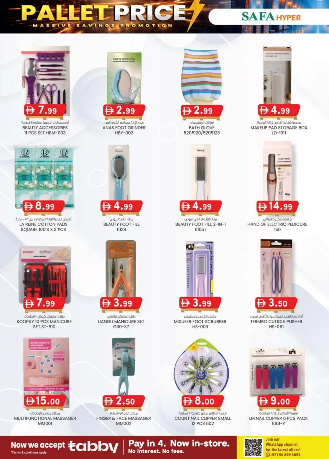 Offres Hypermarché SAFA  Al Ain  de 26 février à 8 mars Prix de la Palette - Page 26