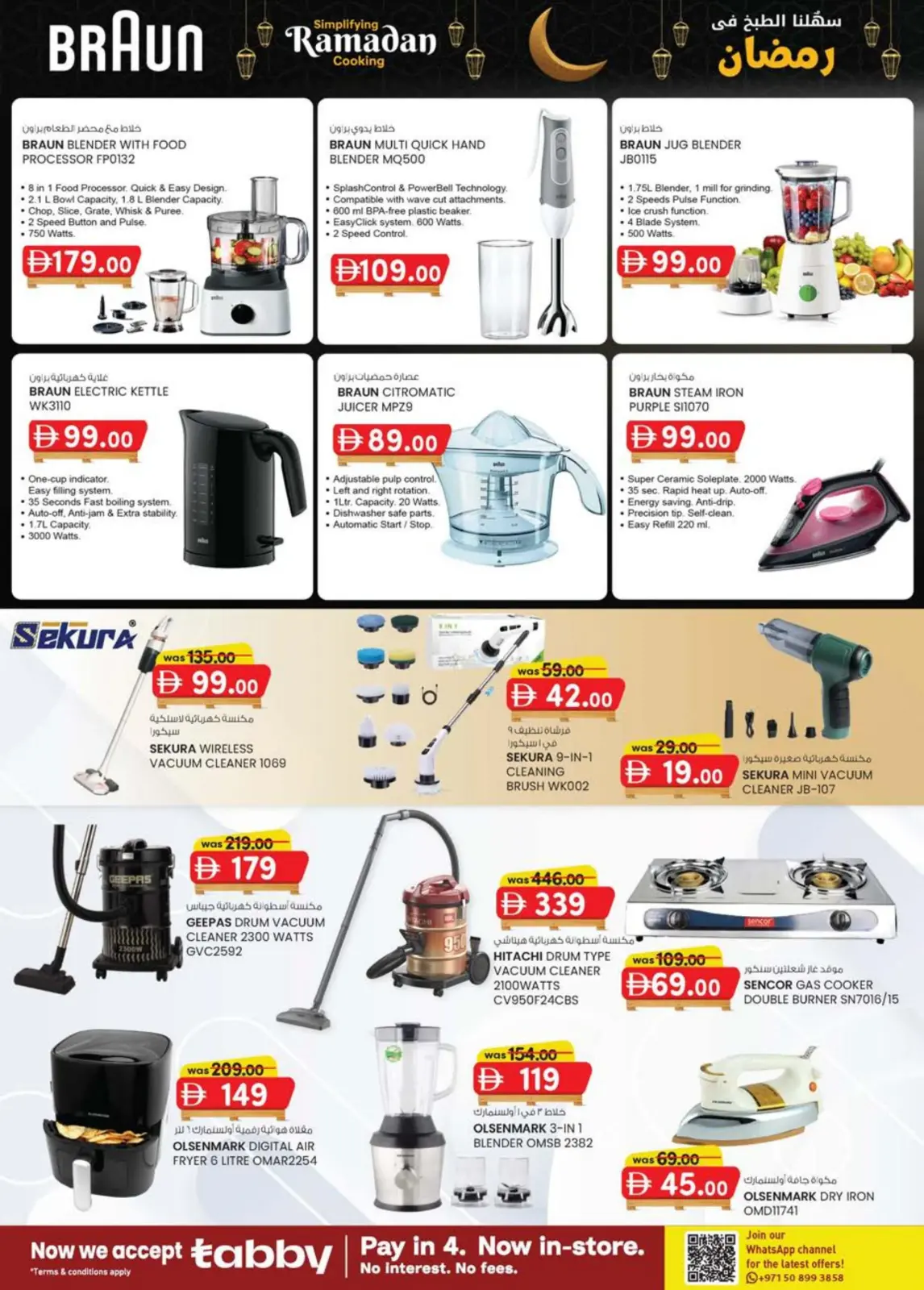 Offres Hypermarché SAFA  Al Ain  de 26 février à 8 mars Prix de la Palette - Page 10