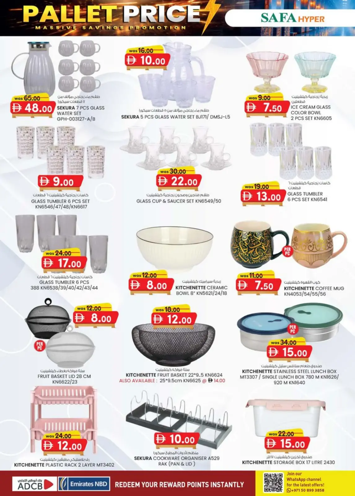 Offres Hypermarché SAFA  Al Ain  de 26 février à 8 mars Prix de la Palette - Page 12