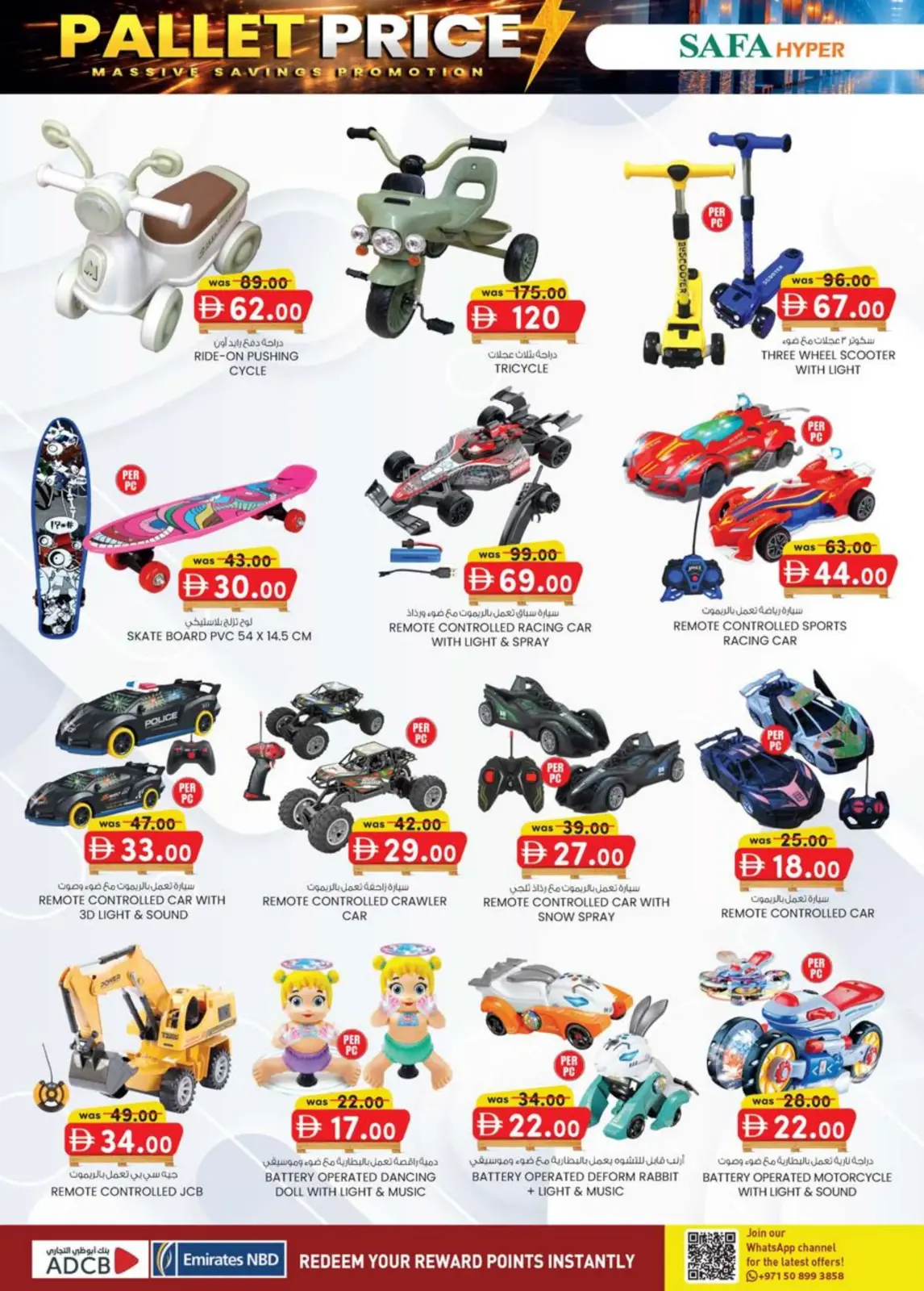 Offres Hypermarché SAFA  Al Ain  de 26 février à 8 mars Prix de la Palette - Page 16