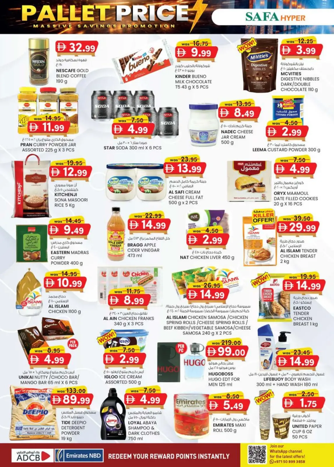 Offres Hypermarché SAFA  Al Ain  de 26 février à 8 mars Prix de la Palette - Page 40